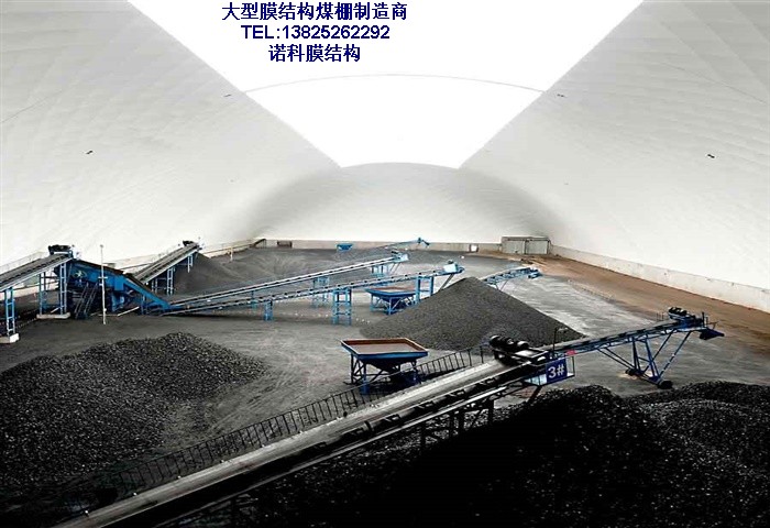 山西晋中膜结构煤场选耐驰PVDF膜材